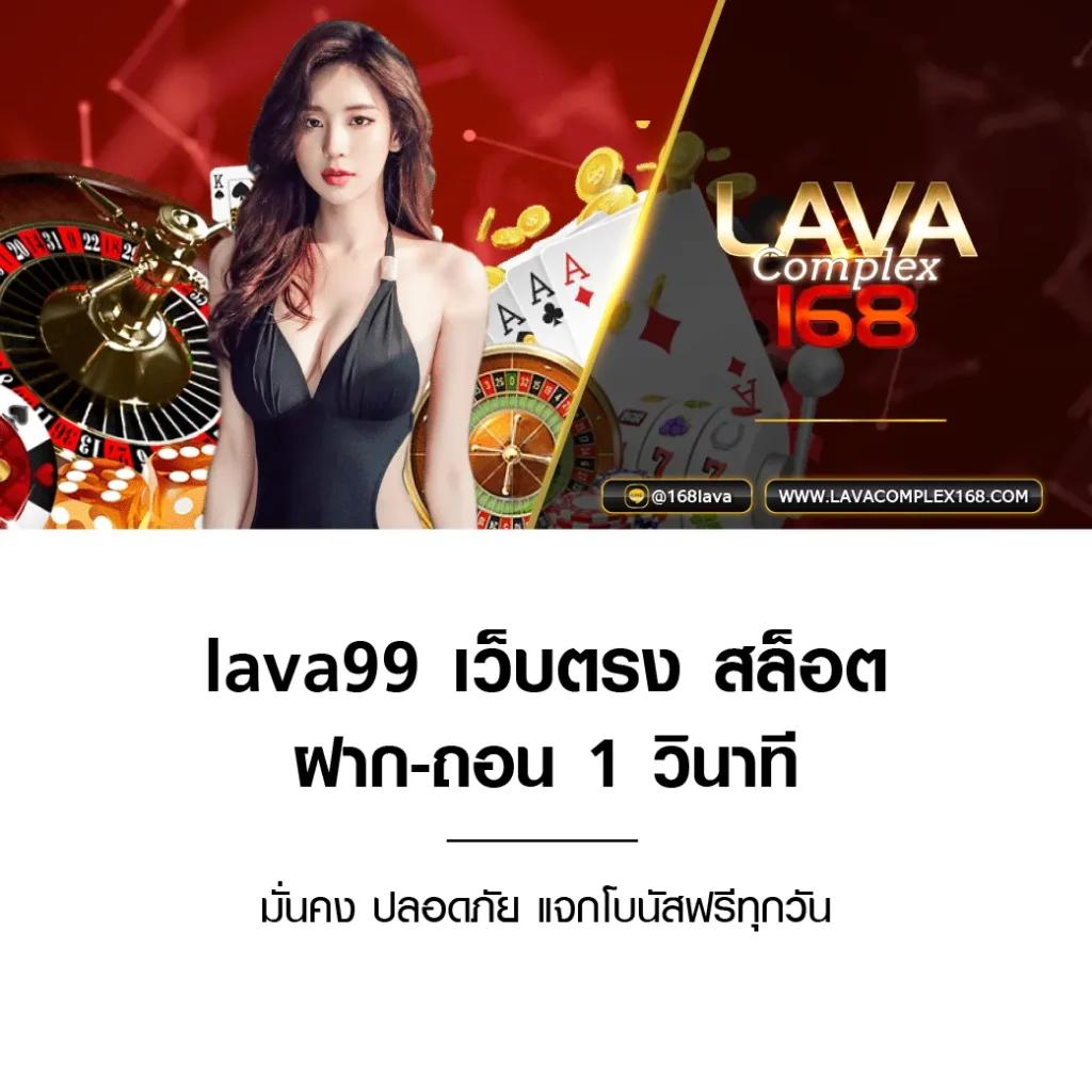 666 slot คาสิโนออนไลน์อันดับหนึ่ง รวมเกมเดิมพันครบวงจร 2024
