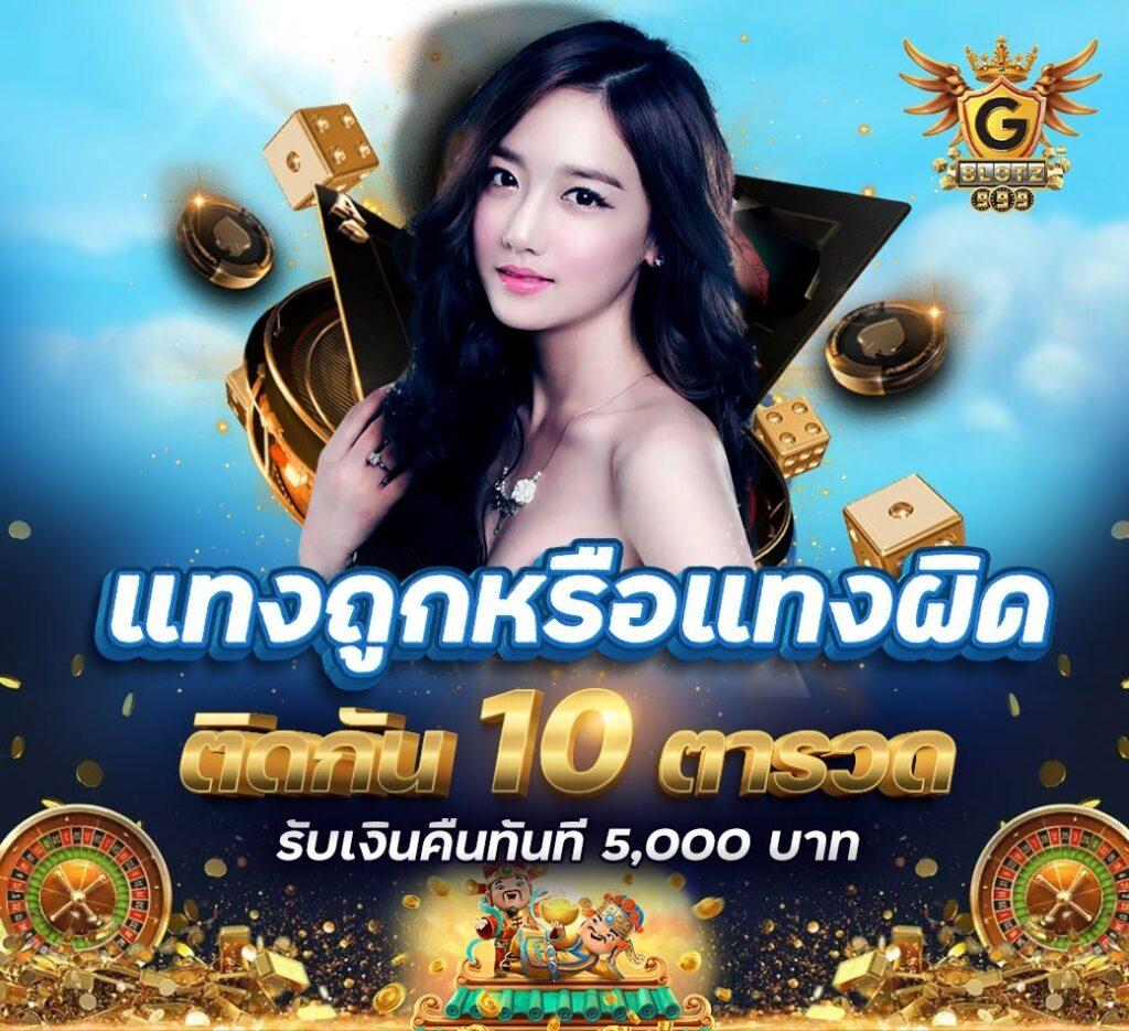 666pg คาสิโนออนไลน์ใหม่ รวมเกมครบวงจร โบนัสจัดเต็มทุกวัน