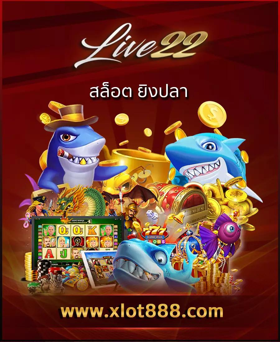 666สล็อต เว็บตรงใหม่ล่าสุด โบนัสใหญ่แตกง่ายสุดในไทย 2024