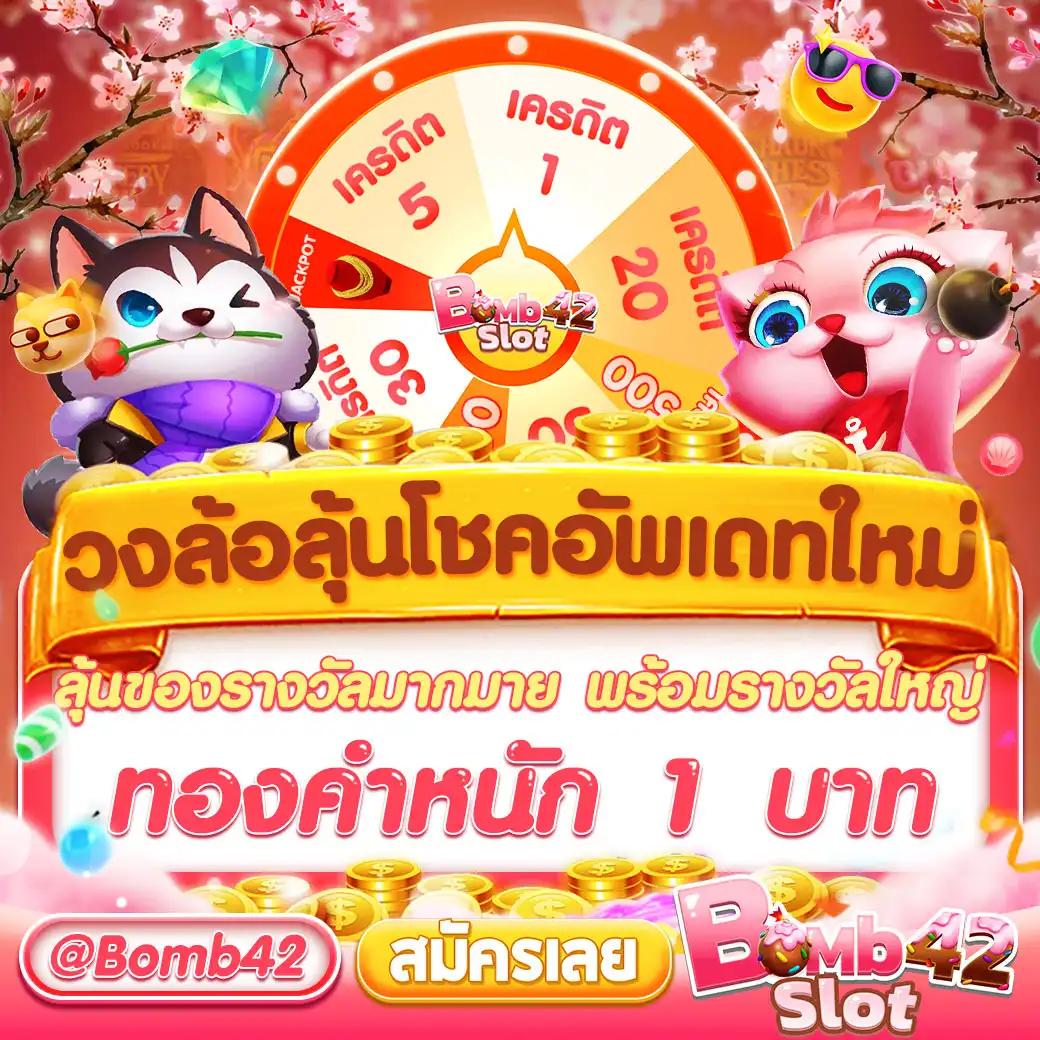 66 คาสิโน ออนไลน์ เว็บตรง โบนัสแตกบ่อย ระบบทันสมัย 2024