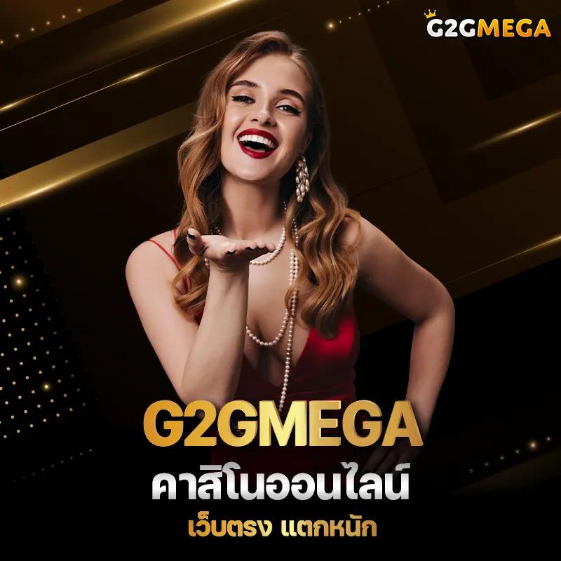 66สล็อต เว็บตรงรวมเกมแตกง่าย โบนัสสูงสุดในไทย2024