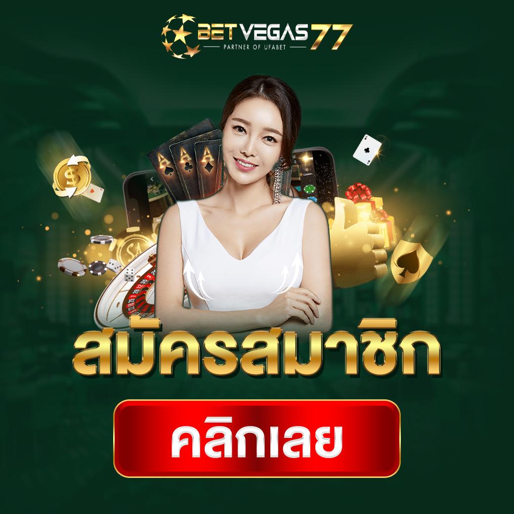 689 สล็อต สมัครเว็บตรง โบนัสฟรี แจกหนักทุกวัน 2024