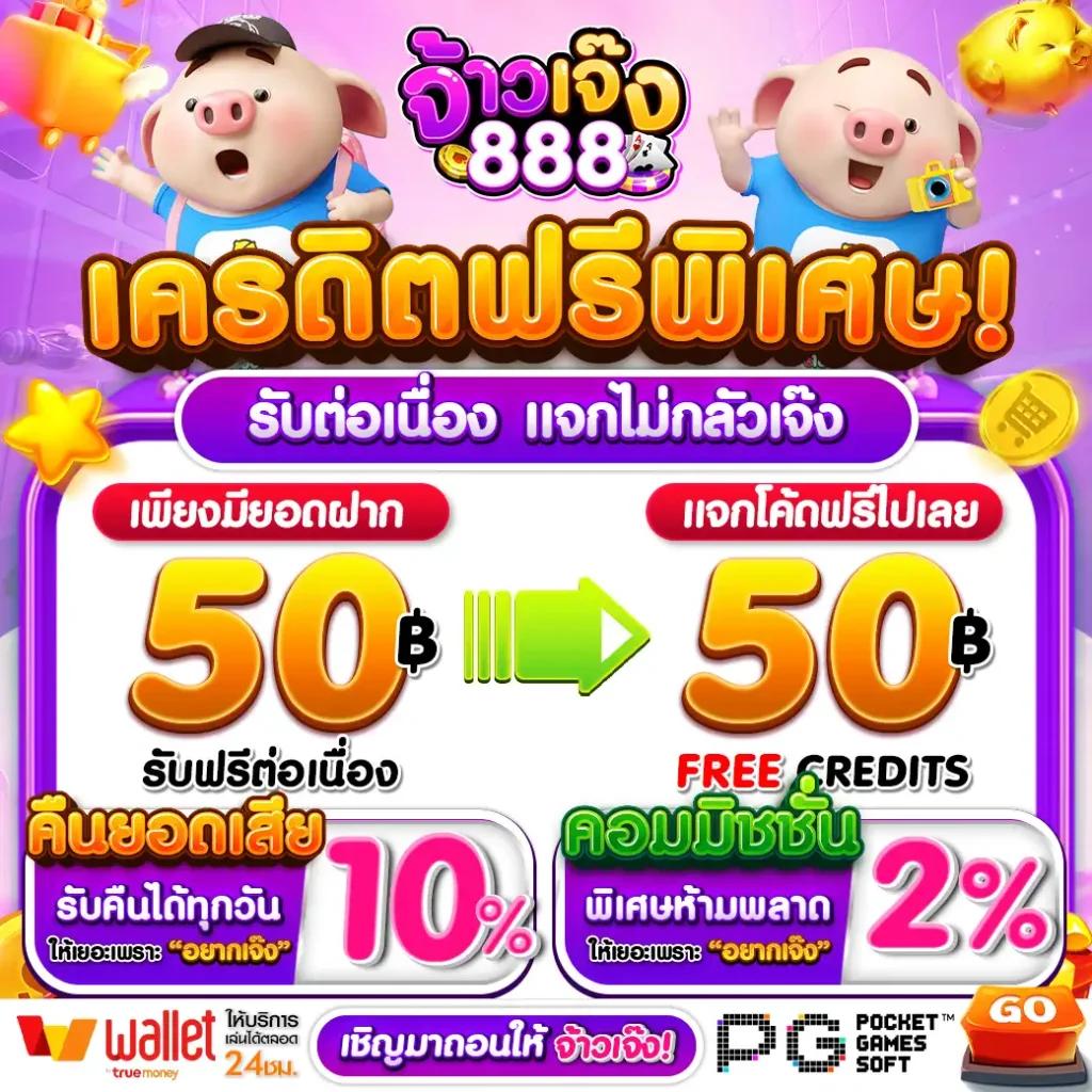 69bet คาสิโนครบวงจร เกมทันสมัย โบนัสจัดเต็มทุกวัน