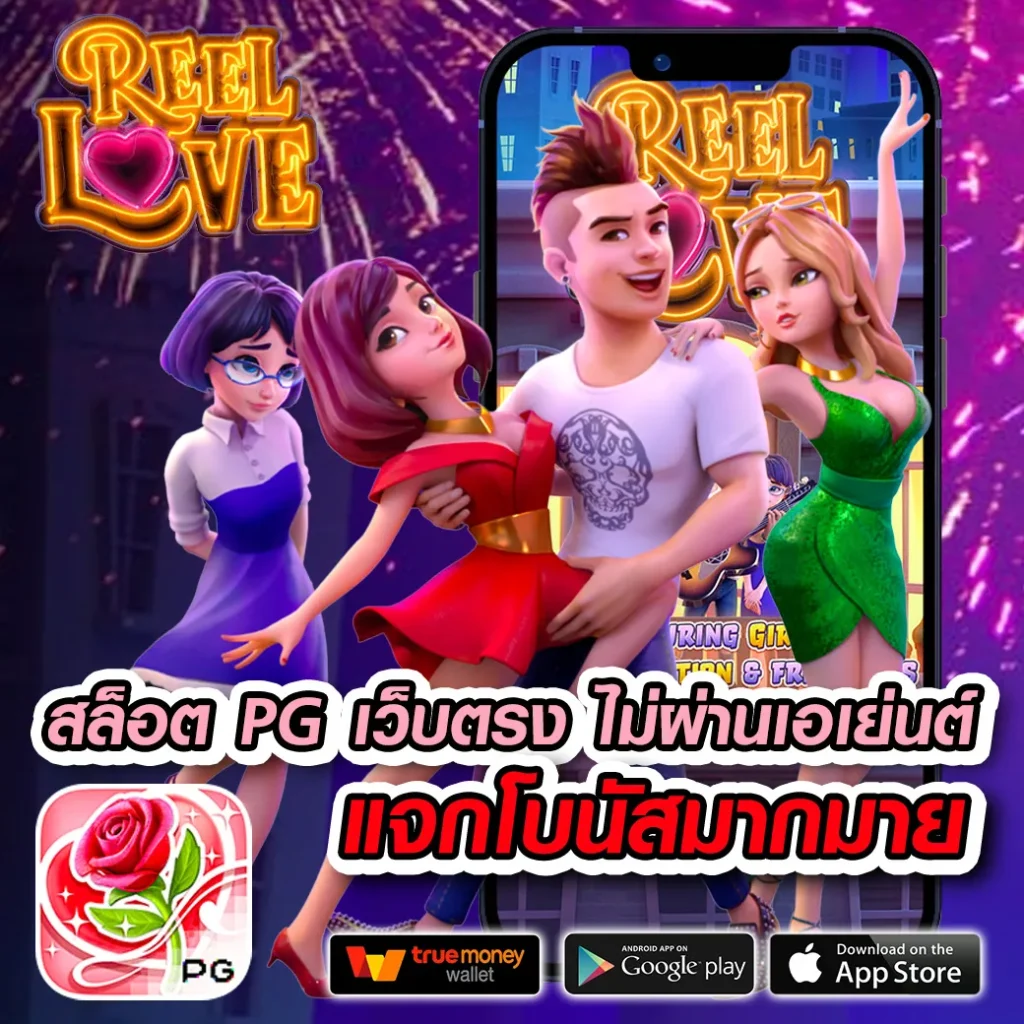 711tiger คาสิโนออนไลน์สุดฮิต เพิ่มโอกาสชนะง่ายกว่าเดิม