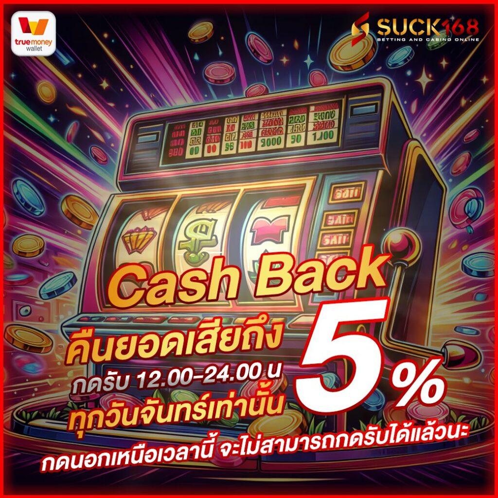 711สล็อต แพลตฟอร์มเกมเดิมพันออนไลน์ครบวงจร 2024