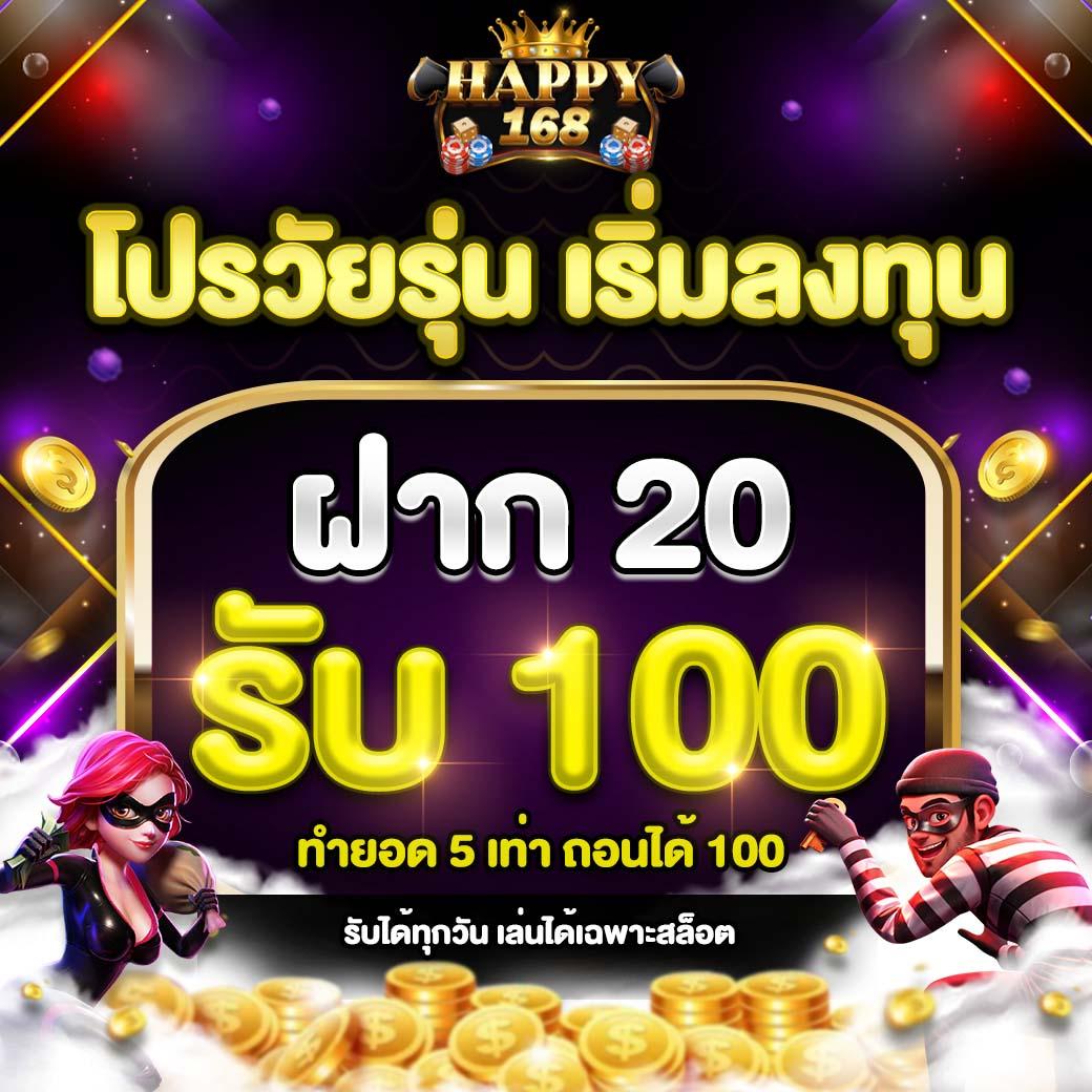 77betclub คาสิโนออนไลน์มาตรฐานใหม่ รางวัลและโบนัสจัดเต็ม