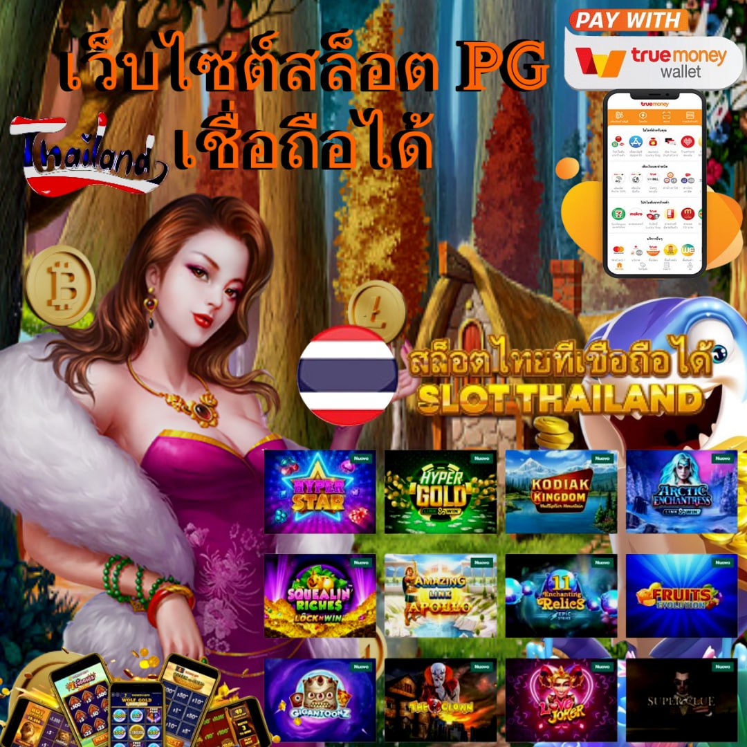 77evoสล็อต เว็บตรงใหม่ล่าสุด รวมเกมสล็อตแตกง่ายได้เงินจริง