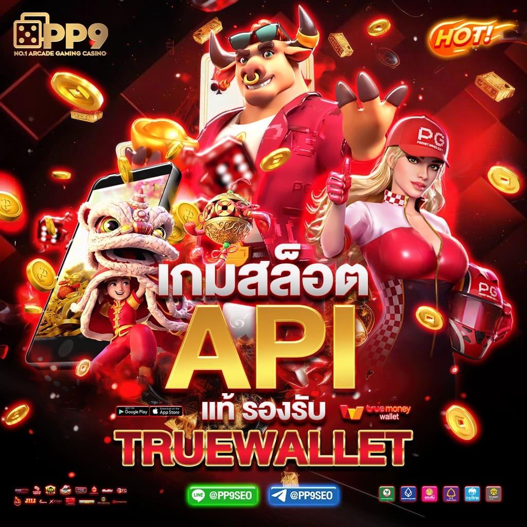 77upth คาสิโนออนไลน์ตรงไม่ผ่านเอเย่นต์ โบนัสเยอะที่สุด 2024