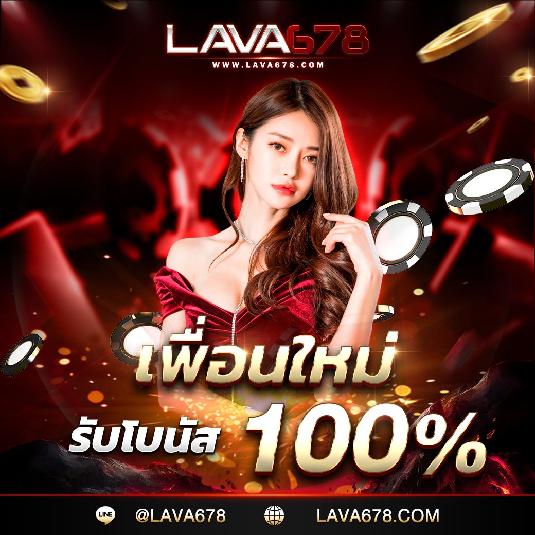 789 slot เว็บตรง ฝากถอนง่าย โบนัสแตกบ่อย 2024