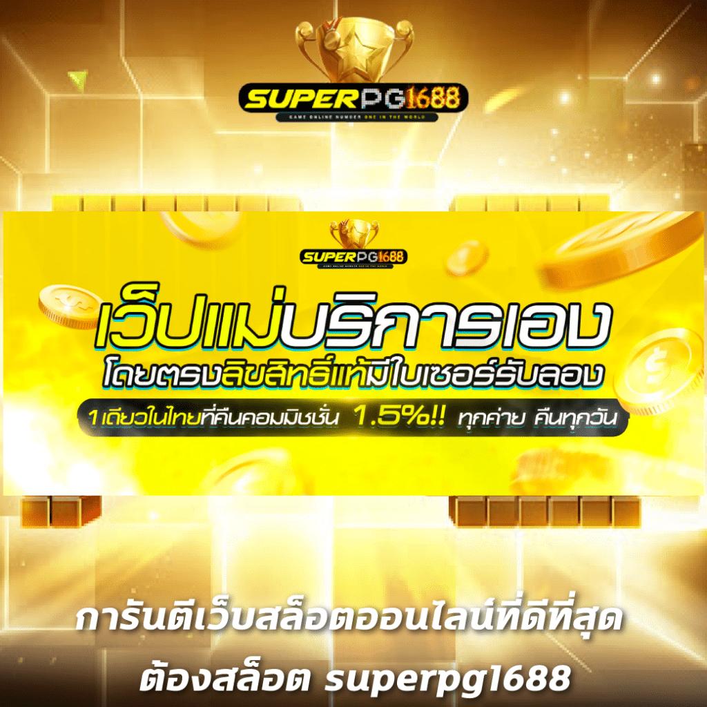 789diamond VIP เว็บเดิมพันออนไลน์ครบวงจร ระบบใหม่ล่าสุด