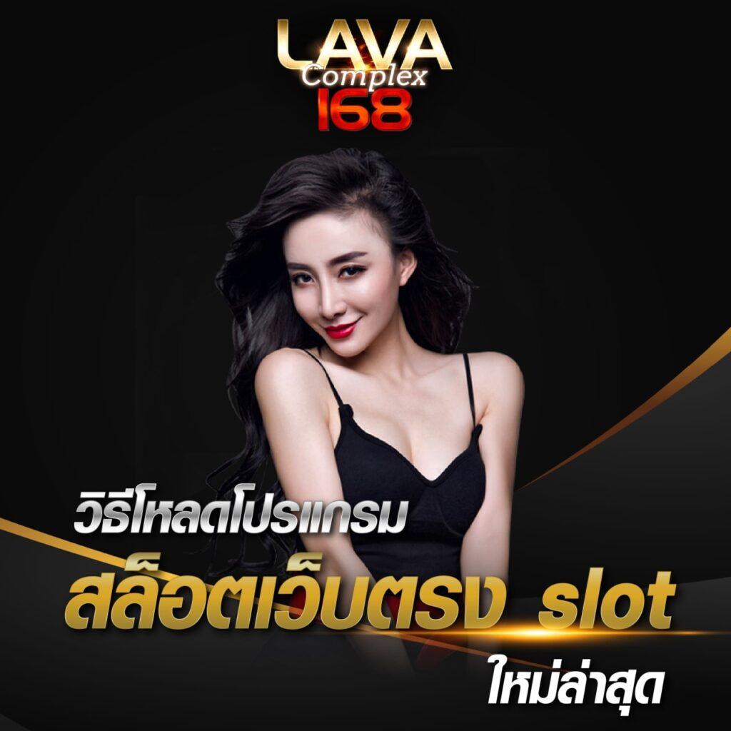 7m 888 คาสิโนครบวงจรใหม่ รวมเกมฮิตโบนัสจัดเต็ม