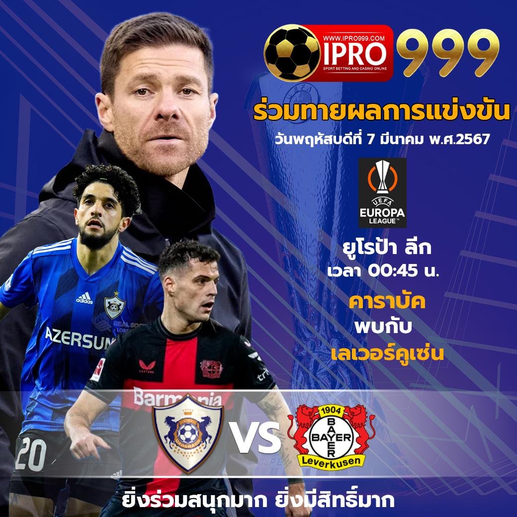 7m Livescore คาสิโนออนไลน์ครบวงจรรวมเกมใหม่สุดฮิต