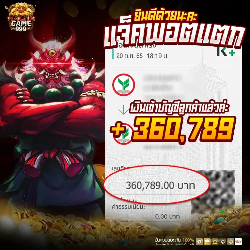 7m baanpolball คาสิโนสดได้เงินจริง โปรโมชั่นใหม่ล่าสุด 2024