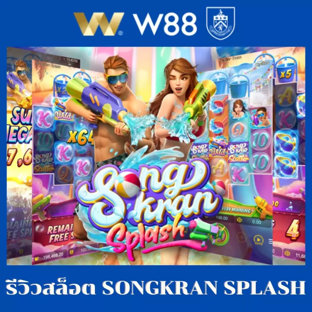 7m ผลบอลสด บ้านผลบอล 888 อัพเดตผลบอลสดทุกลีกครบวงจร