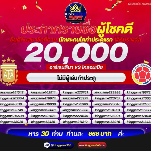 7m ผลบอลสด อัพเดทเร็วสุด แทงบอลออนไลน์ครบทุกลีกไทย-เทศ