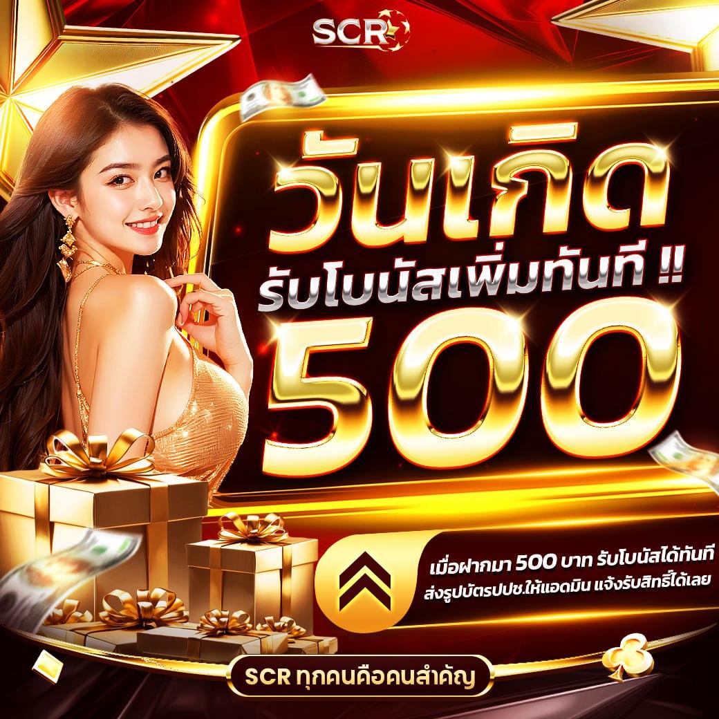 7mkr คาสิโนออนไลน์ เว็บตรง รวมเกมครบจบในที่เดียว 2024
