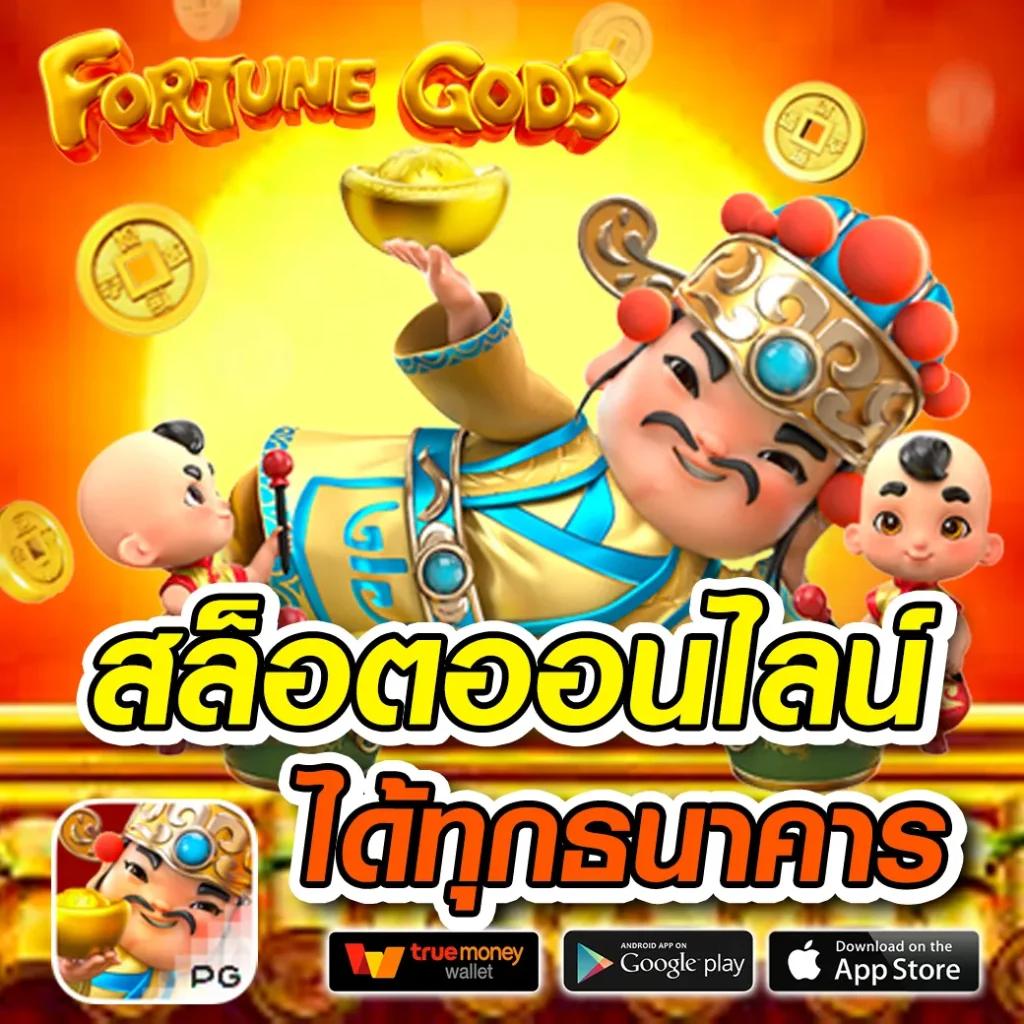 7mlive คาสิโนเว็บตรง ระบบเสถียร ฝากถอนรวดเร็วครบวงจร