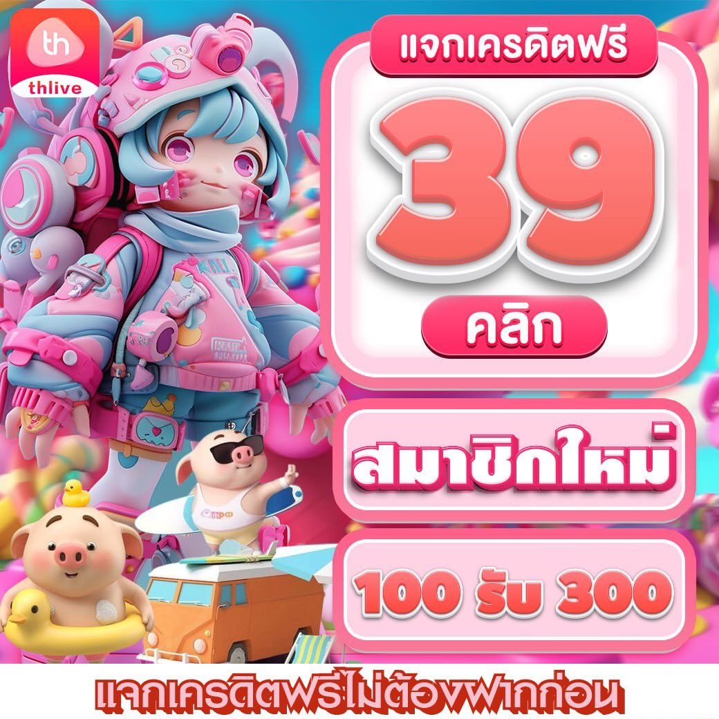 7mคะแนน เว็บเดิมพันคาสิโนครบวงจร เล่นง่ายได้เงินจริง