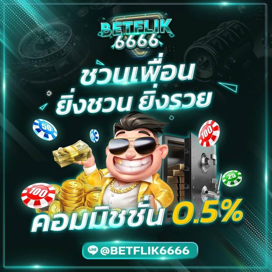7mวิเคราะห์บอล เดิมพันคาสิโนครบวงจร ระบบทันสมัย 2024