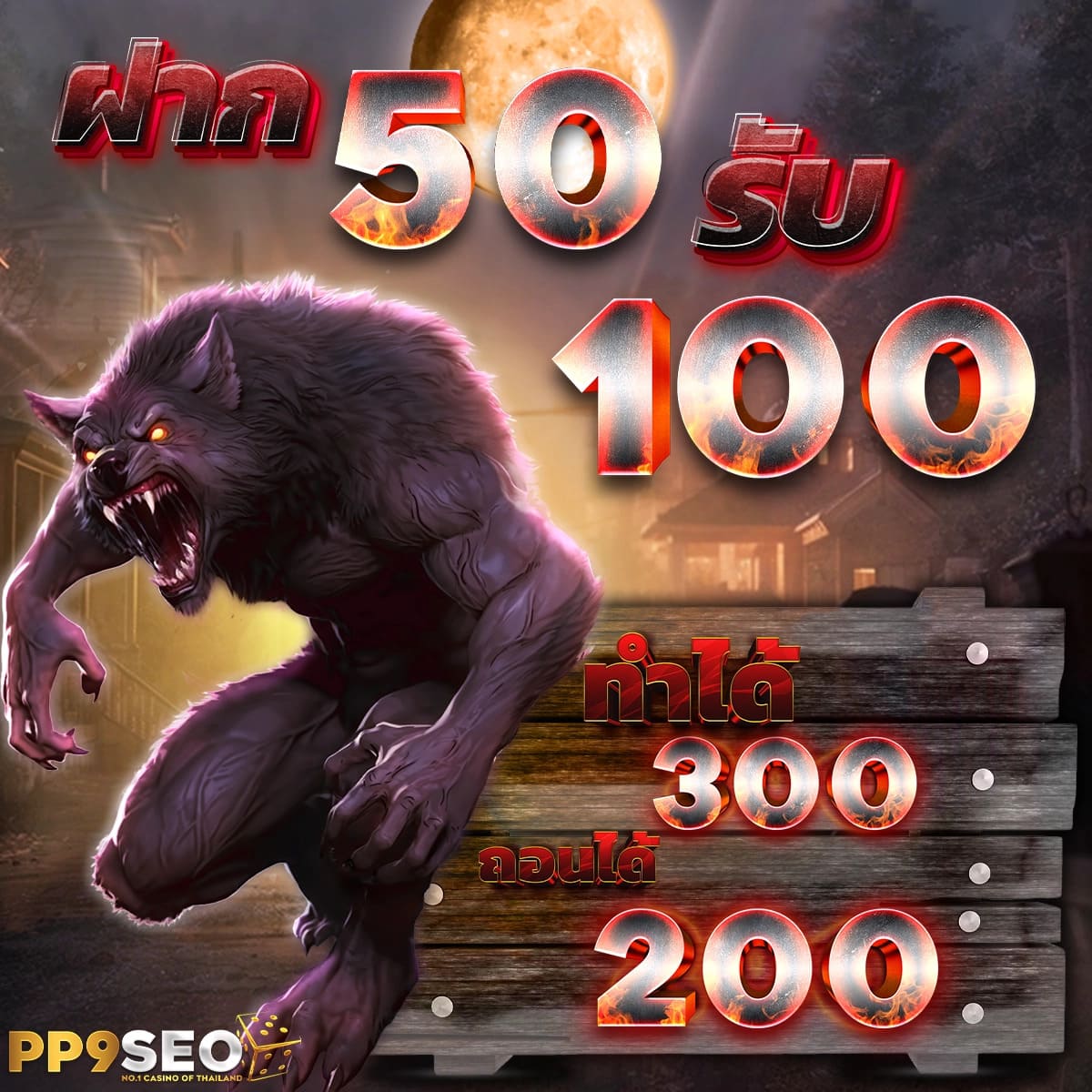 7slot สล็อตแตกง่าย สมัครรับโบนัสเดิมพันทันที 2024