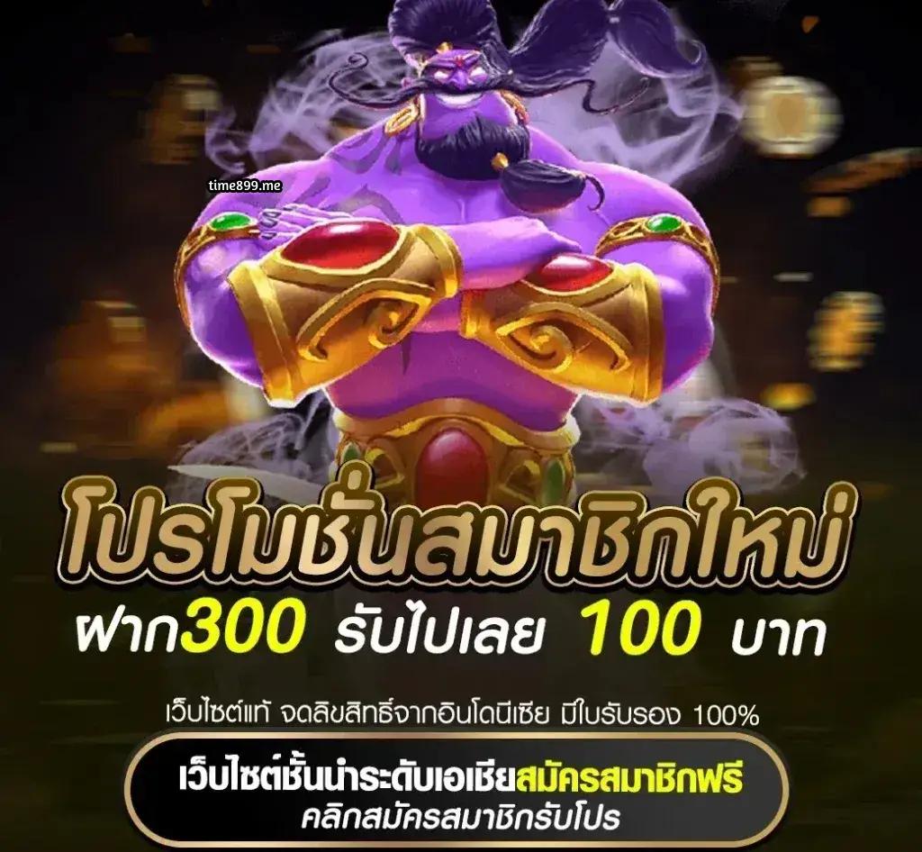 8888 คาสิโนออนไลน์ครบวงจร แจกโบนัสสูงสุดสุดฮิต 2024