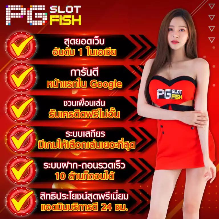 888 คาสิโนออนไลน์ บริการครบวงจร ฝากถอนรวดเร็ว 2024