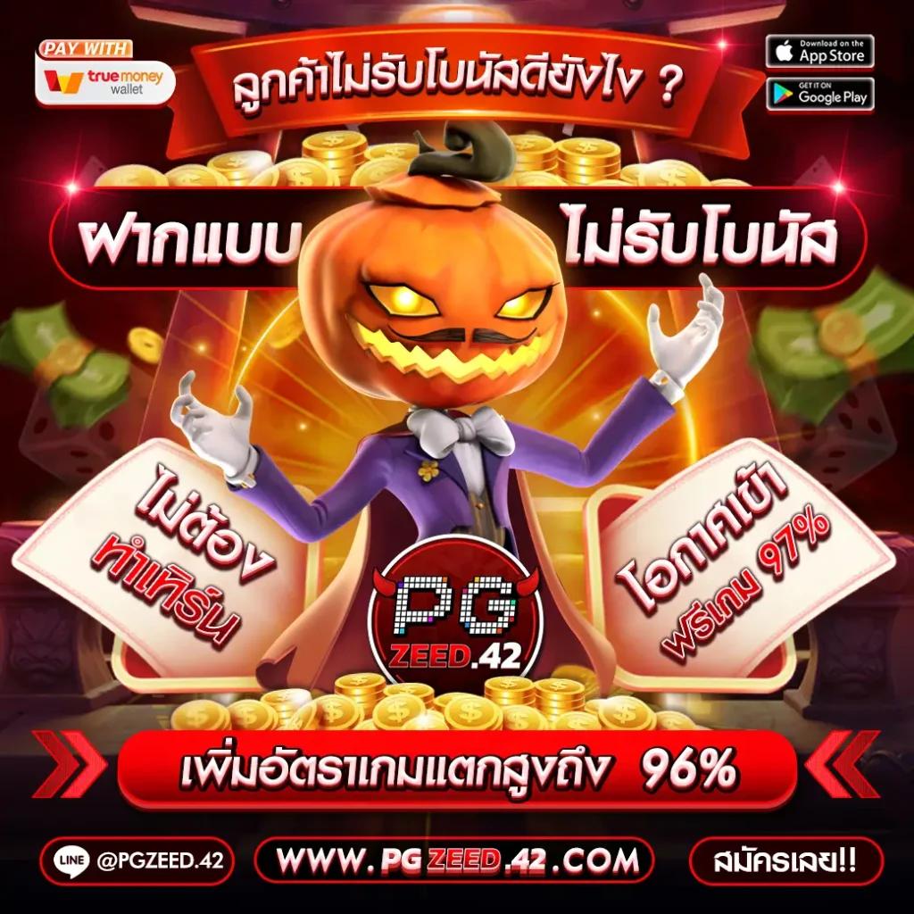 888live คาสิโนออนไลน์อันดับหนึ่ง ความมั่นคง ฝาก-ถอนรวดเร็ว