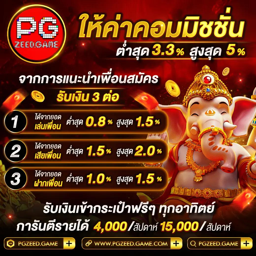 888livescore thai เว็บเดิมพันออนไลน์ครบวงจรทันสมัย 2024