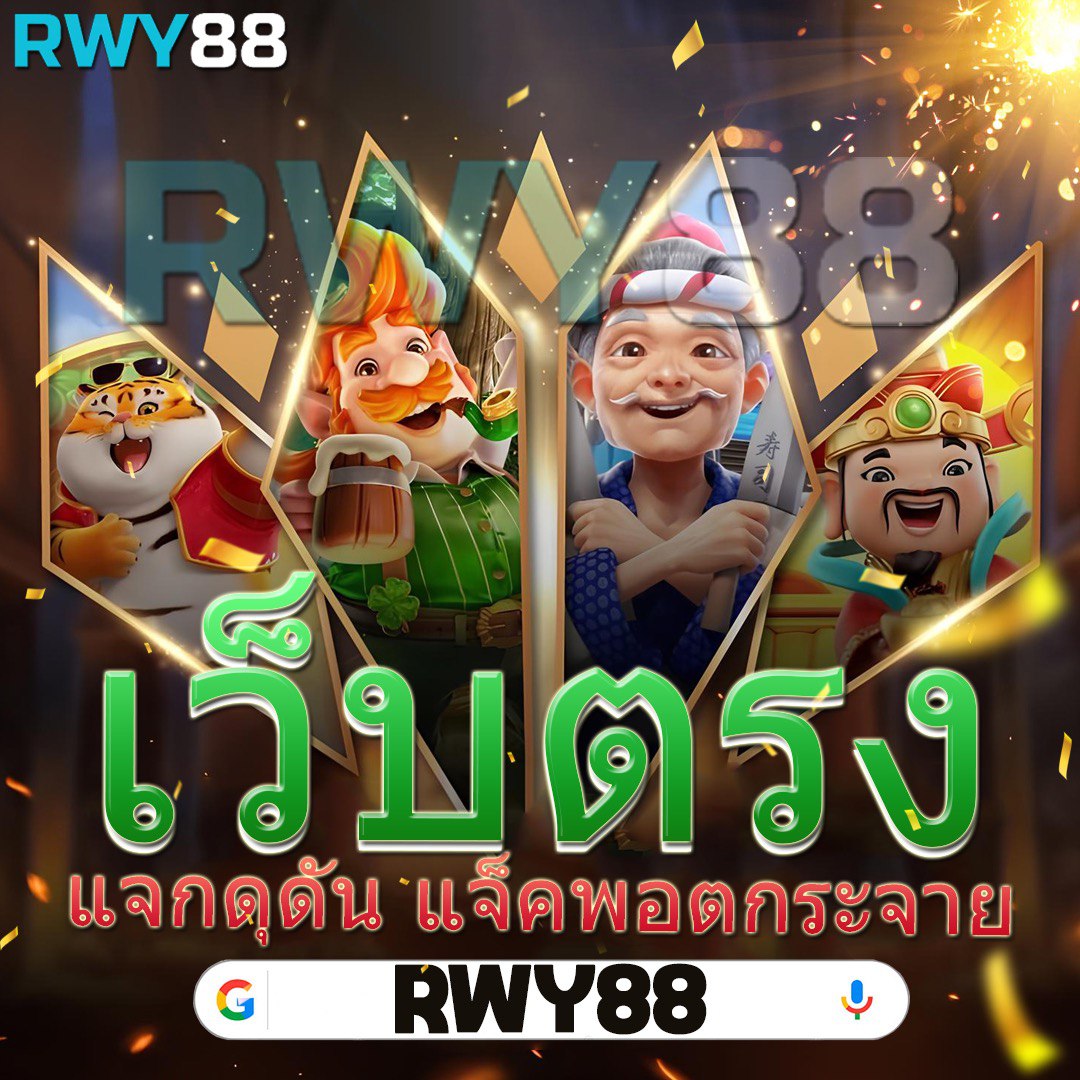888pg เข้าสู่ระบบ เว็บตรงคาสิโนออนไลน์ อันดับ 1 ในไทย ล่าสุด