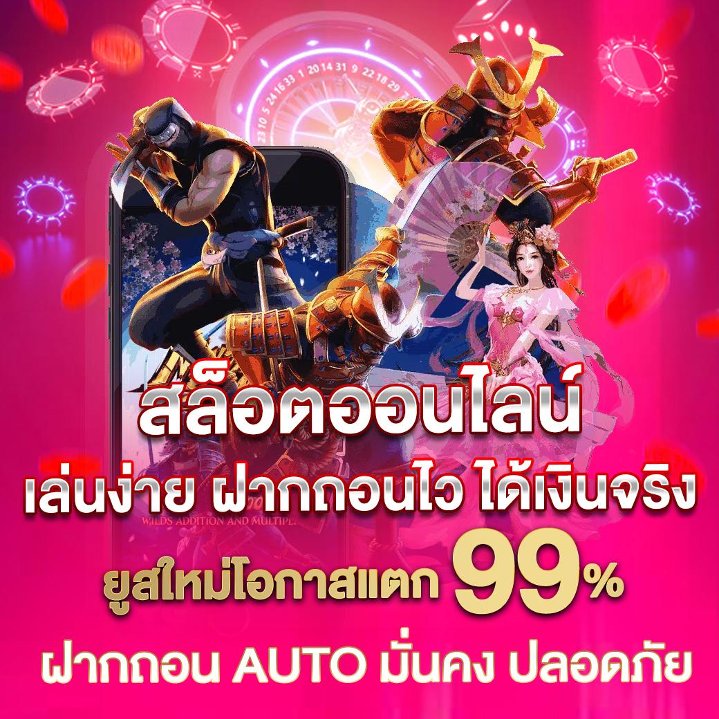 888score คาสิโนครบวงจร เล่นง่าย ฝากถอนรวดเร็ว 2024