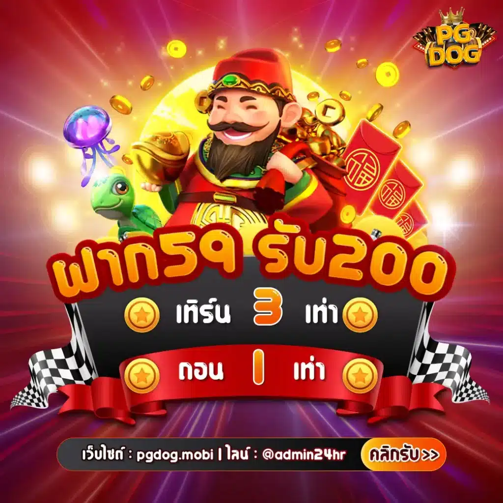 888win เว็บเดิมพันออนไลน์ครบวงจร อัตราจ่ายสูงสุด 2024