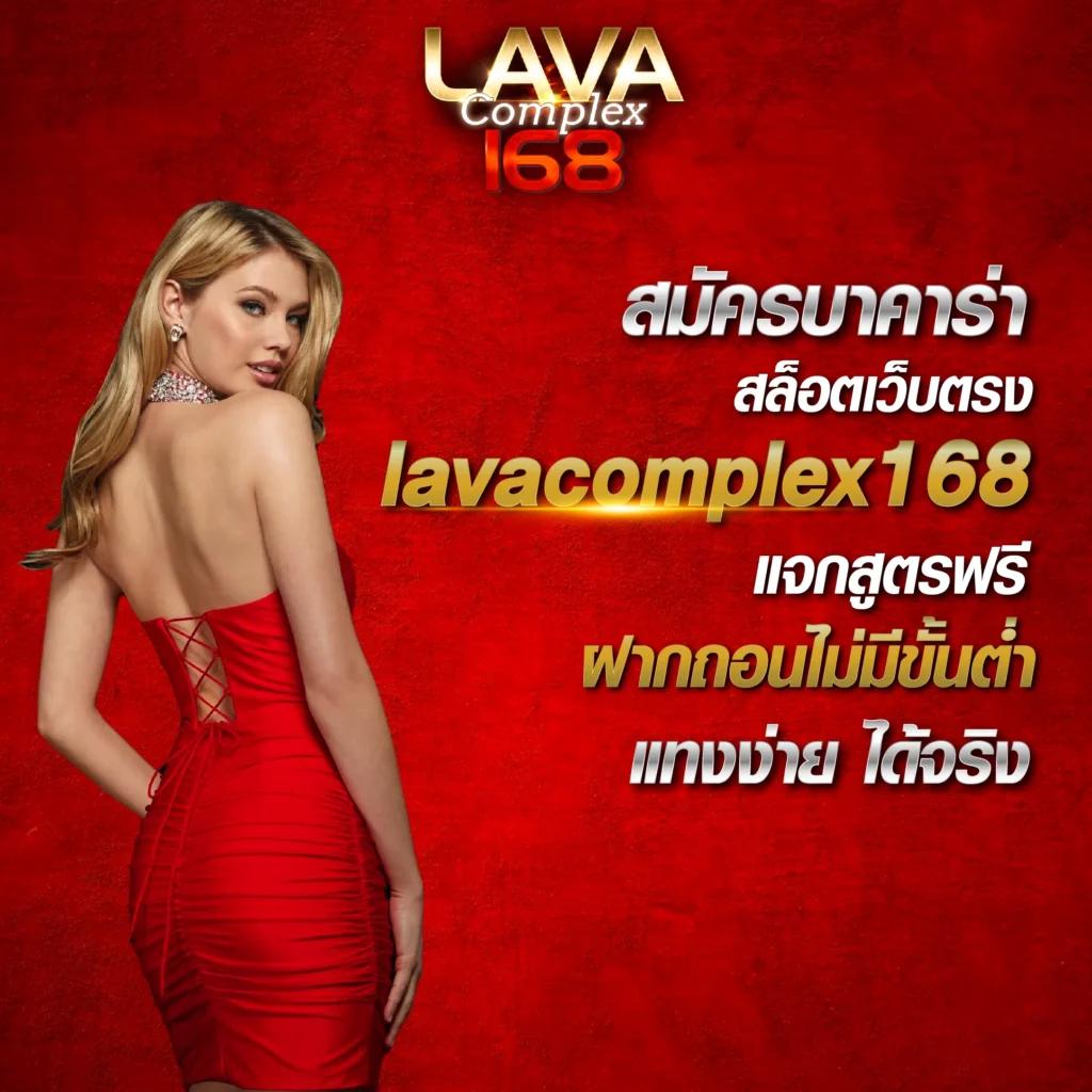 888ผลบอลสด เกมคาสิโนออนไลน์ครบวงจร เล่นง่ายได้เงินจริง
