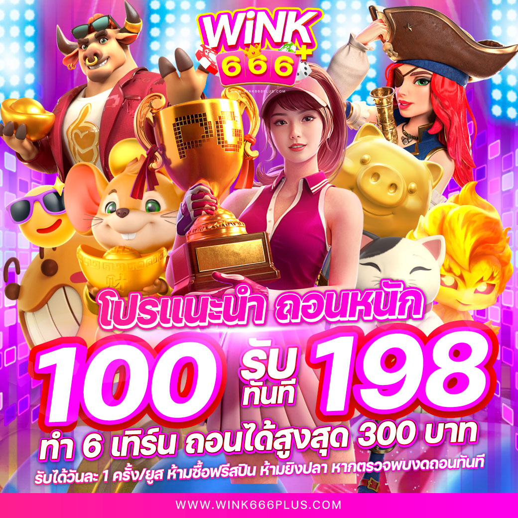 88kqj คาสิโนออนไลน์อันดับหนึ่ง เครดิตฟรีและโบนัสที่ดีที่สุด