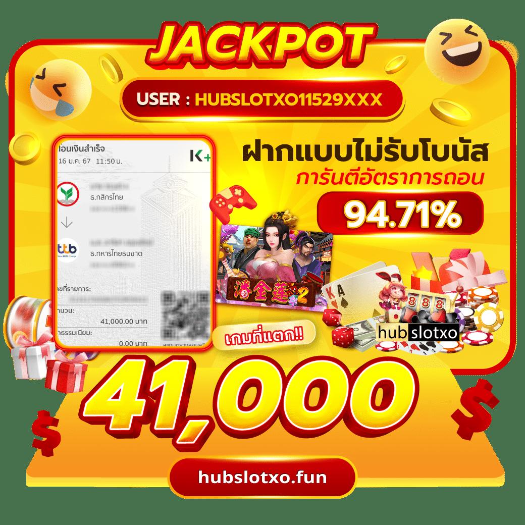88สล็อต เว็บคาสิโนครบวงจร เดิมพันง่าย โบนัสแตกบ่อย 2024