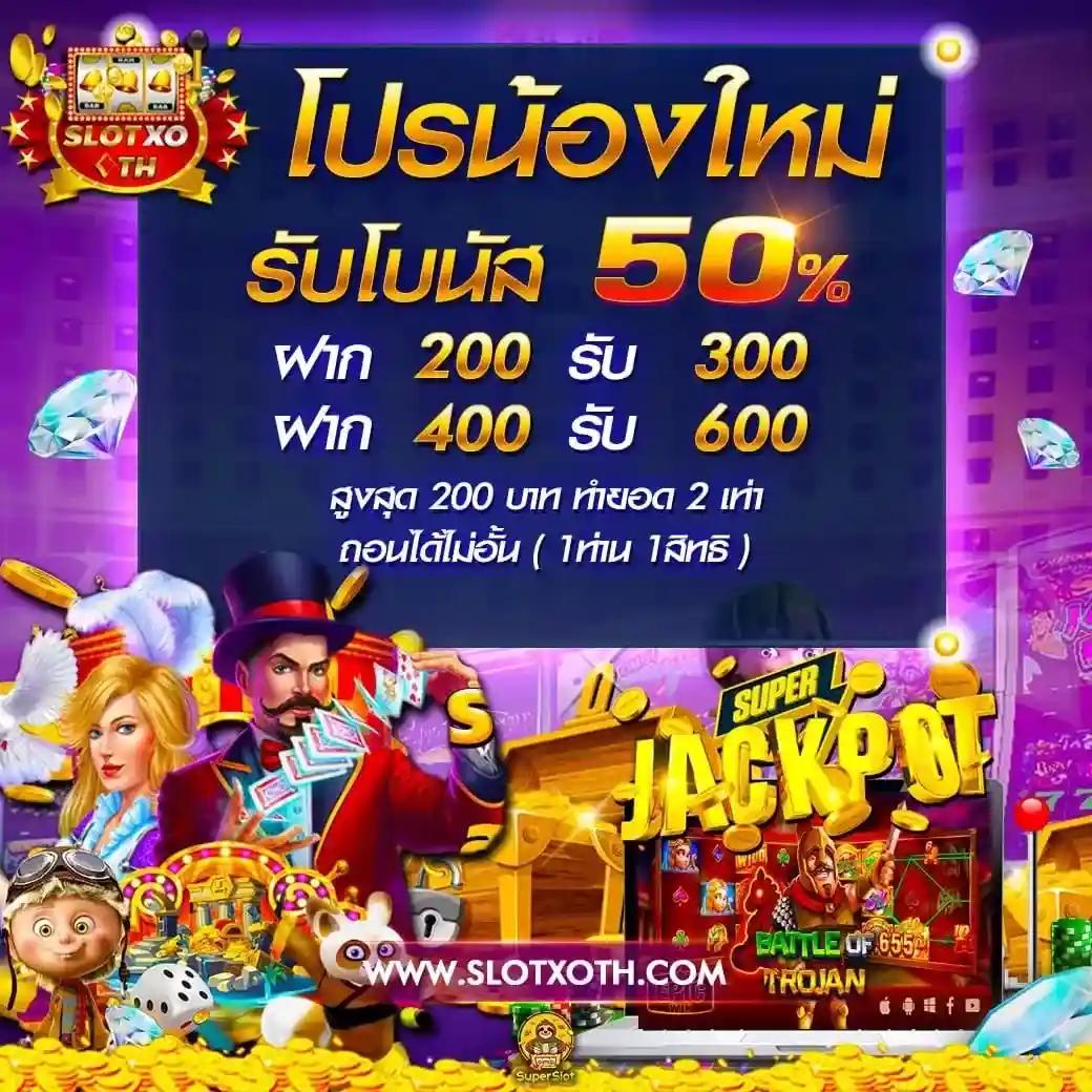8pg slot เว็บสล็อตแตกง่าย รวมเกมใหม่ล่าสุด เดิมพันสะดวกทุกเวลา