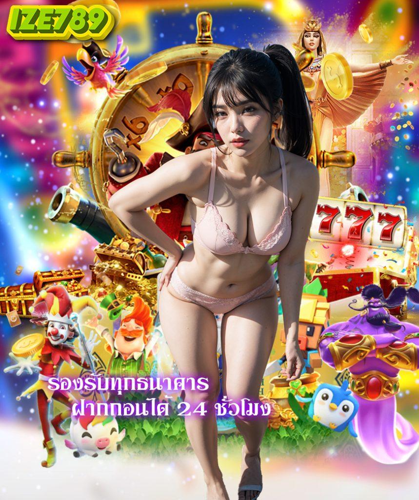 999 สล็อต เว็บตรง เล่นง่าย โบนัสใหญ่ แตกจริง 2024