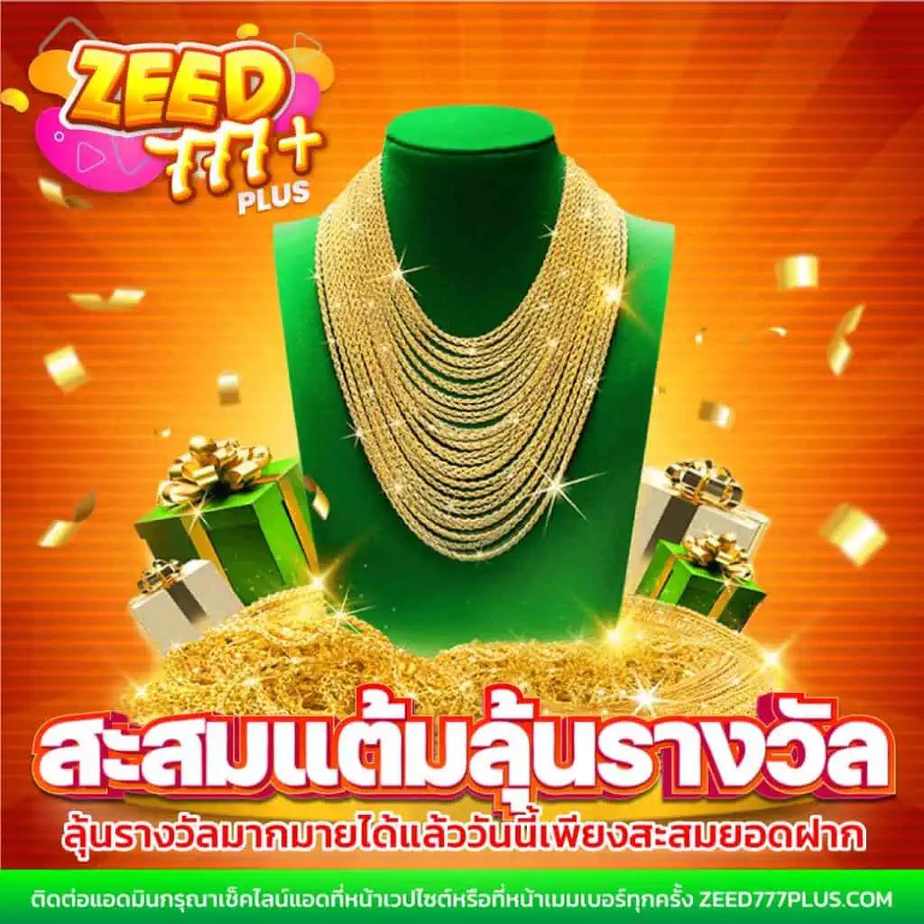 99plus member คาสิโนออนไลน์ตรง ลุ้นรางวัลใหญ่ทุกวัน