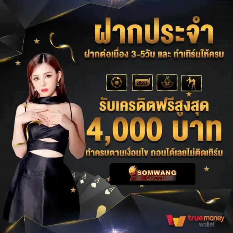 99racha slot เดิมพันออนไลน์ครบวงจรรูปแบบใหม่ บริการทันสมัย