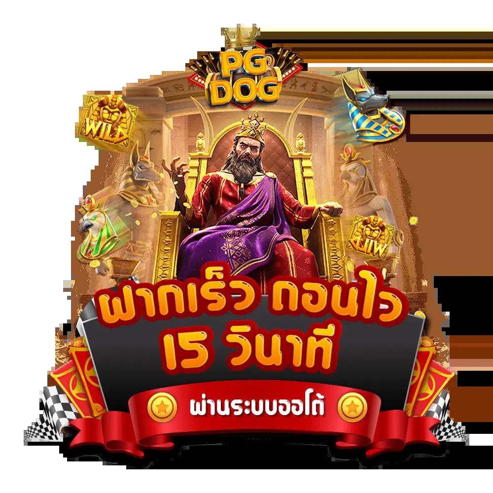 99racha คาสิโนออนไลน์ครบวงจร ฝาก-ถอนเร็ว บริการทันใจ