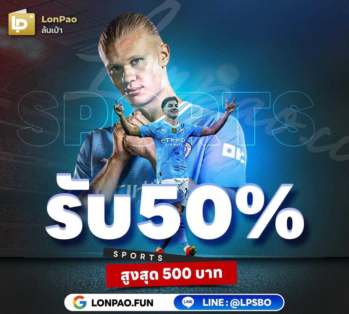 9 รับ 100 wallet โบนัสแรง ฝากง่าย ถอนได้ทันที 2024