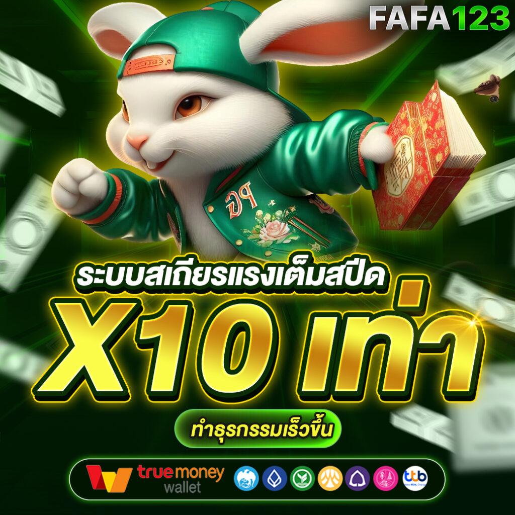 9x Gaming สล็อต เกมแตกง่าย โบนัสเยอะ ล่าสุด ปี 2024