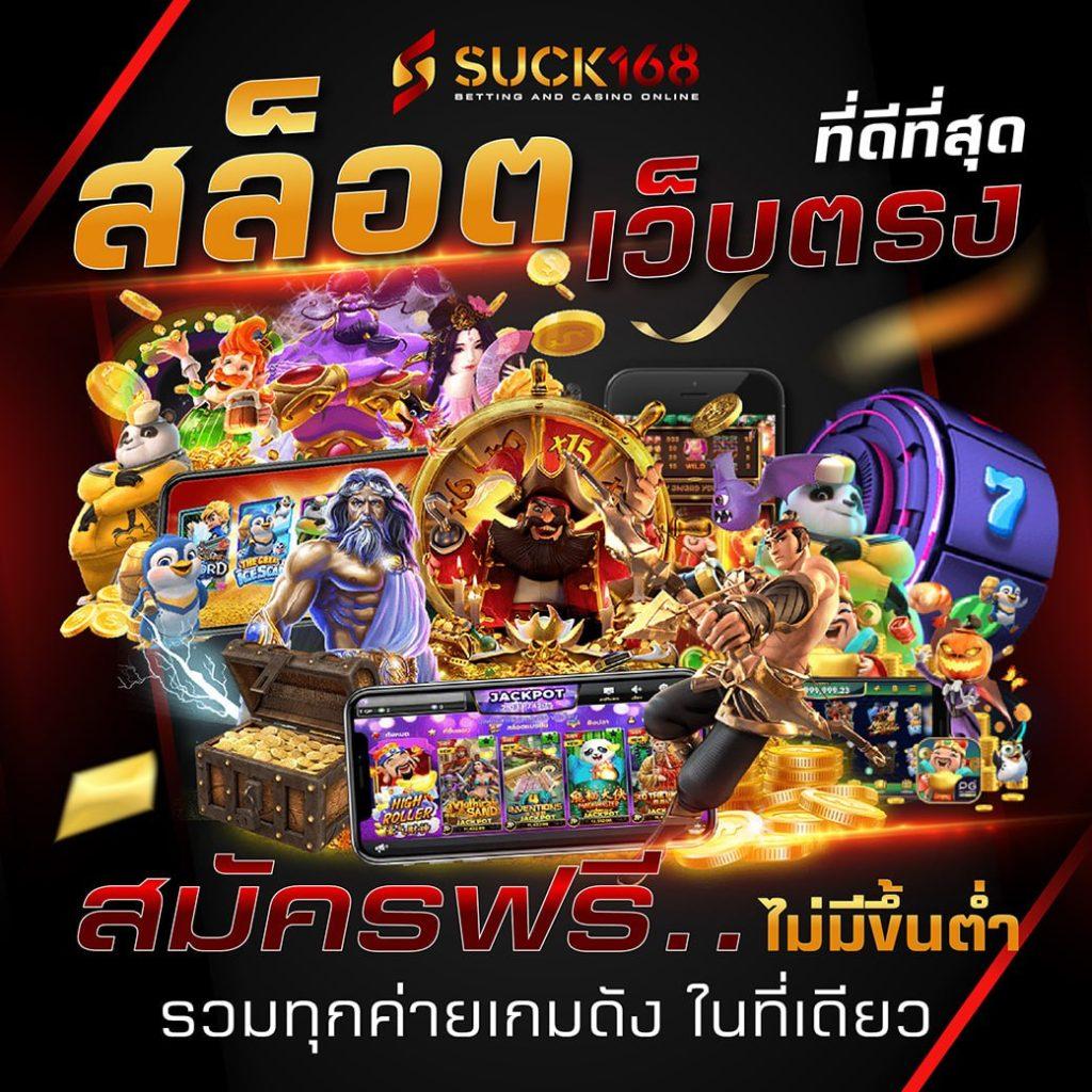 AK 888สล็อต เว็บตรง ฝาก-ถอน ออโต้ ไม่มีขั้นต่ำ คาสิโนออนไลน์ครบวงจร