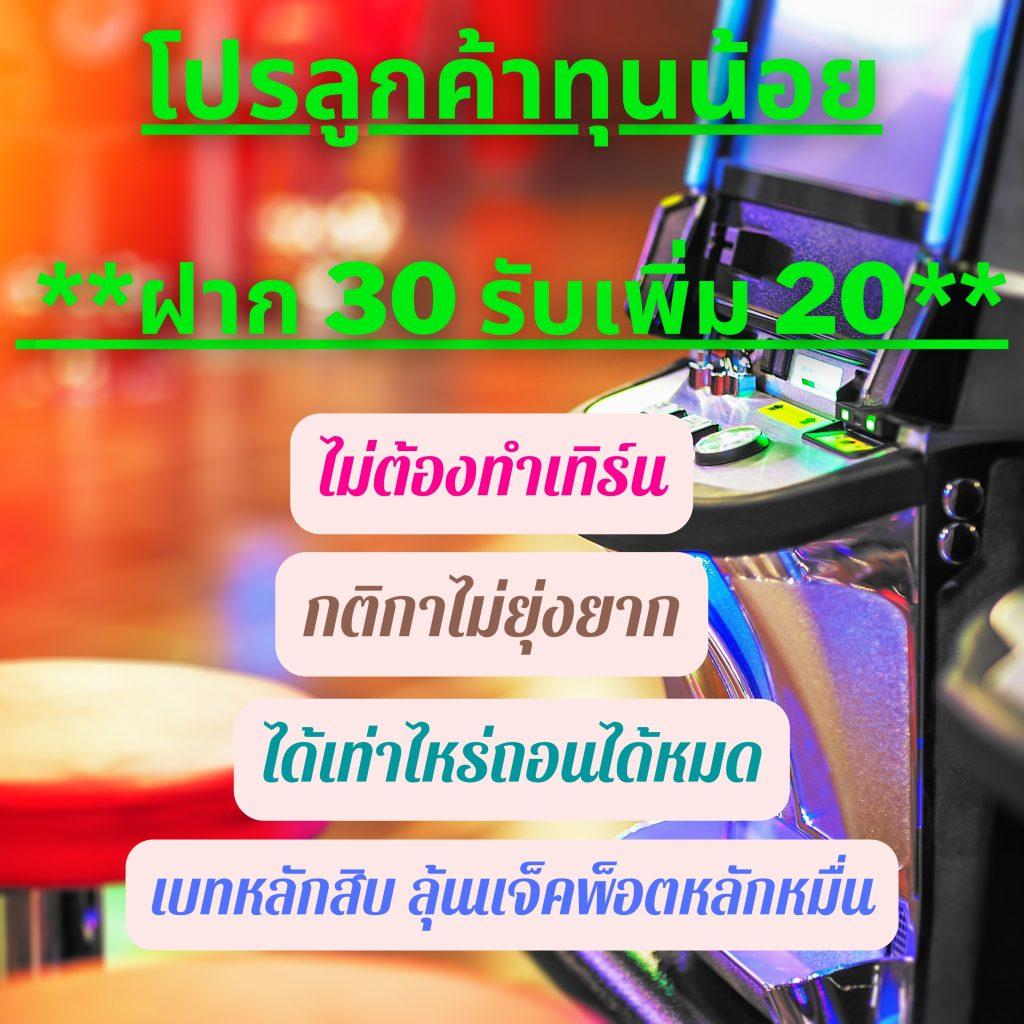 City Slot รวมเกมสล็อตใหม่ ระบบทันสมัย โบนัสแตกง่ายได้เงินจริง