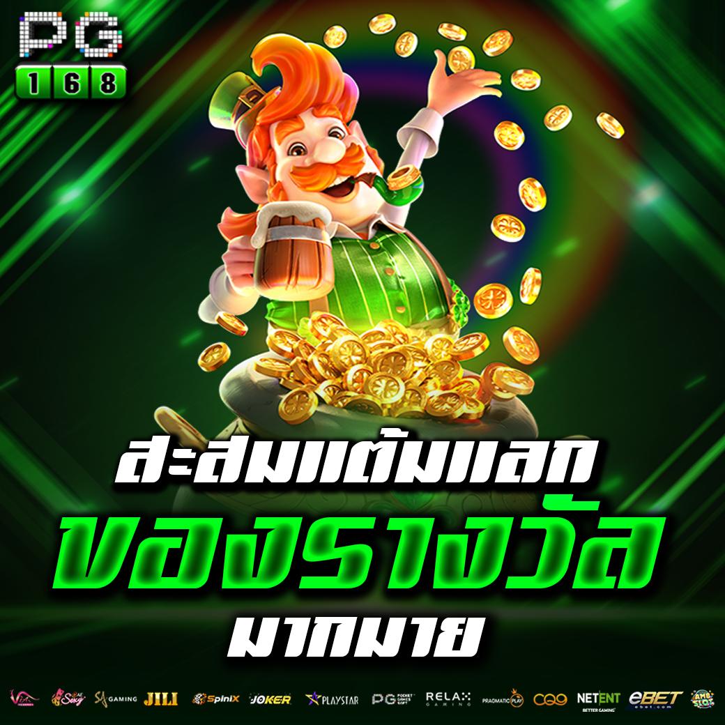 Coin Master คาสิโนออนไลน์ ฝากถอนรวดเร็ว ระบบปลอดภัยมั่นคง