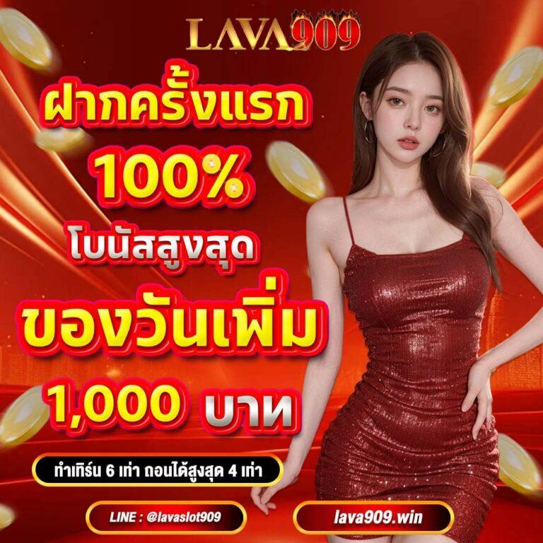 Diamond Slots คาสิโนครบวงจร ฝาก-ถอนรวดเร็ว ปลอดภัยสูง