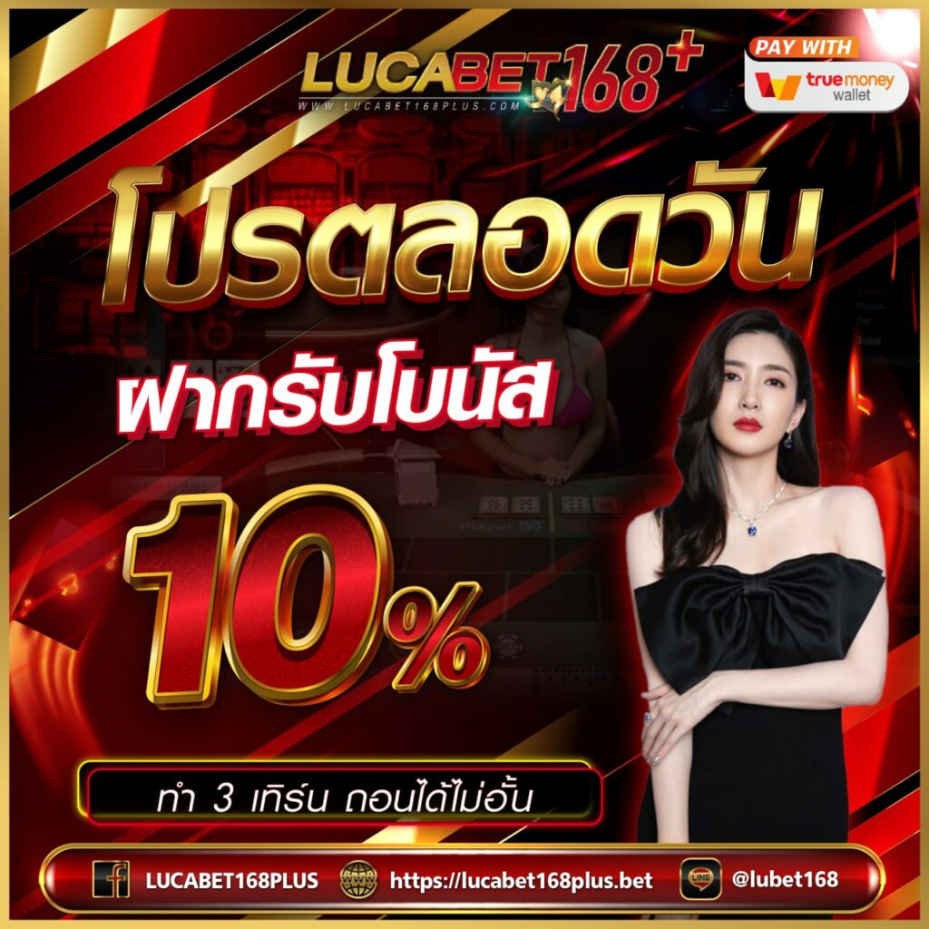 FMF168 คาสิโนออนไลน์ทันสมัย รวมเกมฮิตโบนัสเพียบ 2024