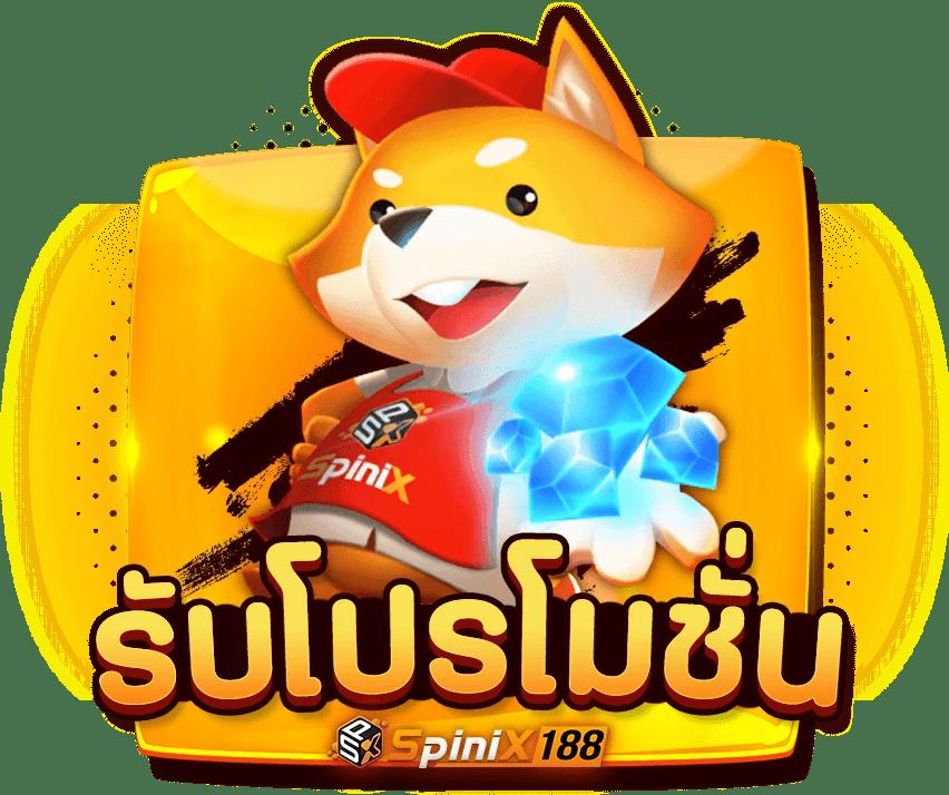 Flix Slot เกมสล็อตมาตรฐานใหม่ โบนัสแตกง่ายล่าสุด 2024