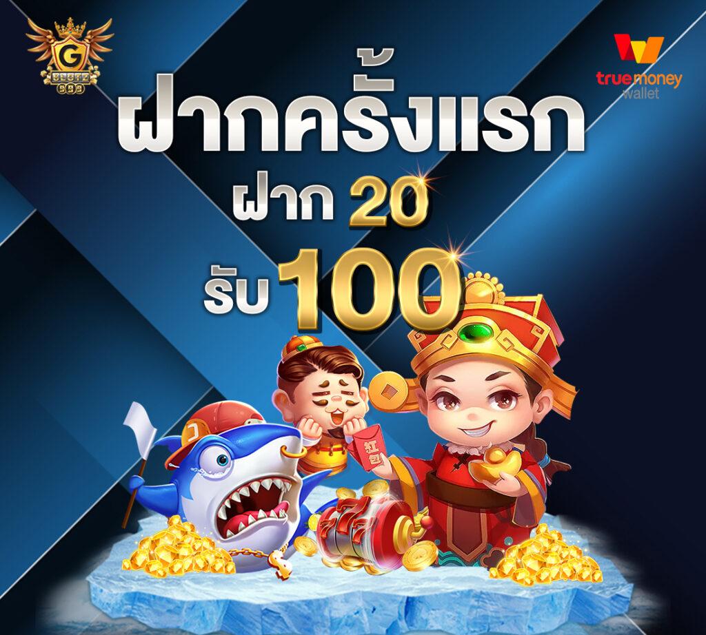 Fullsloteiei คาสิโนครบวงจร ฟรีเครดิตใหม่ล่าสุด 2024