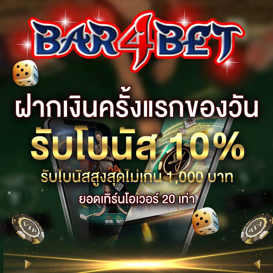 GOAT888BET เว็บเดิมพันครบวงจร เกมคาสิโนยอดนิยม 2024