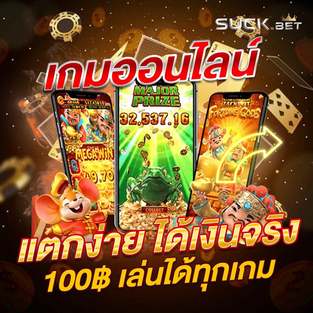 GUCCI SLOT เว็บตรงเกมเดิมพันครบวงจรรองรับทรูวอลเล็ต